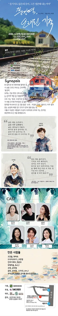 공연 이미지