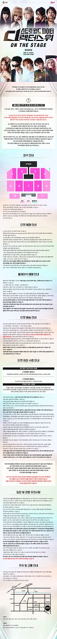 공연 이미지