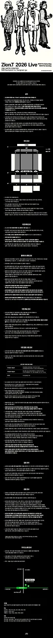 공연 이미지