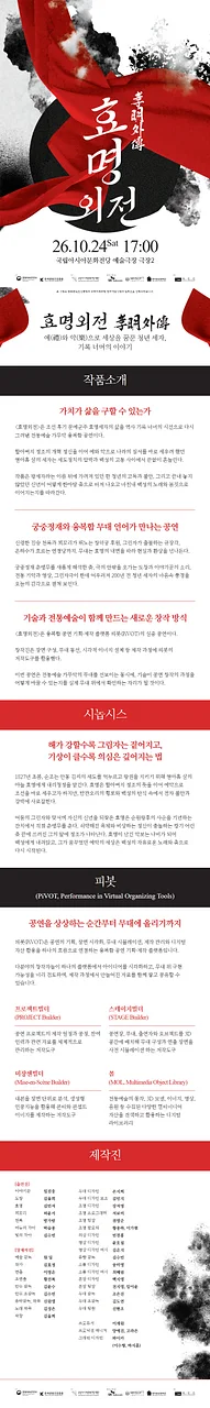 공연 이미지