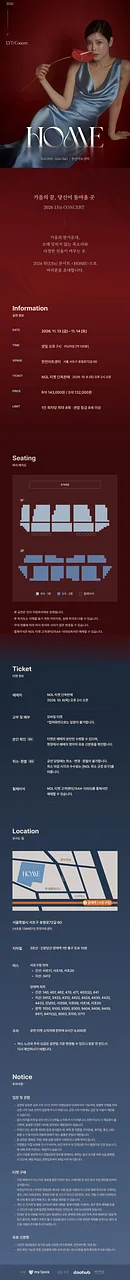 공연 이미지