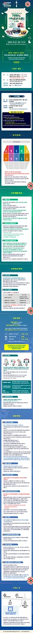 공연 이미지