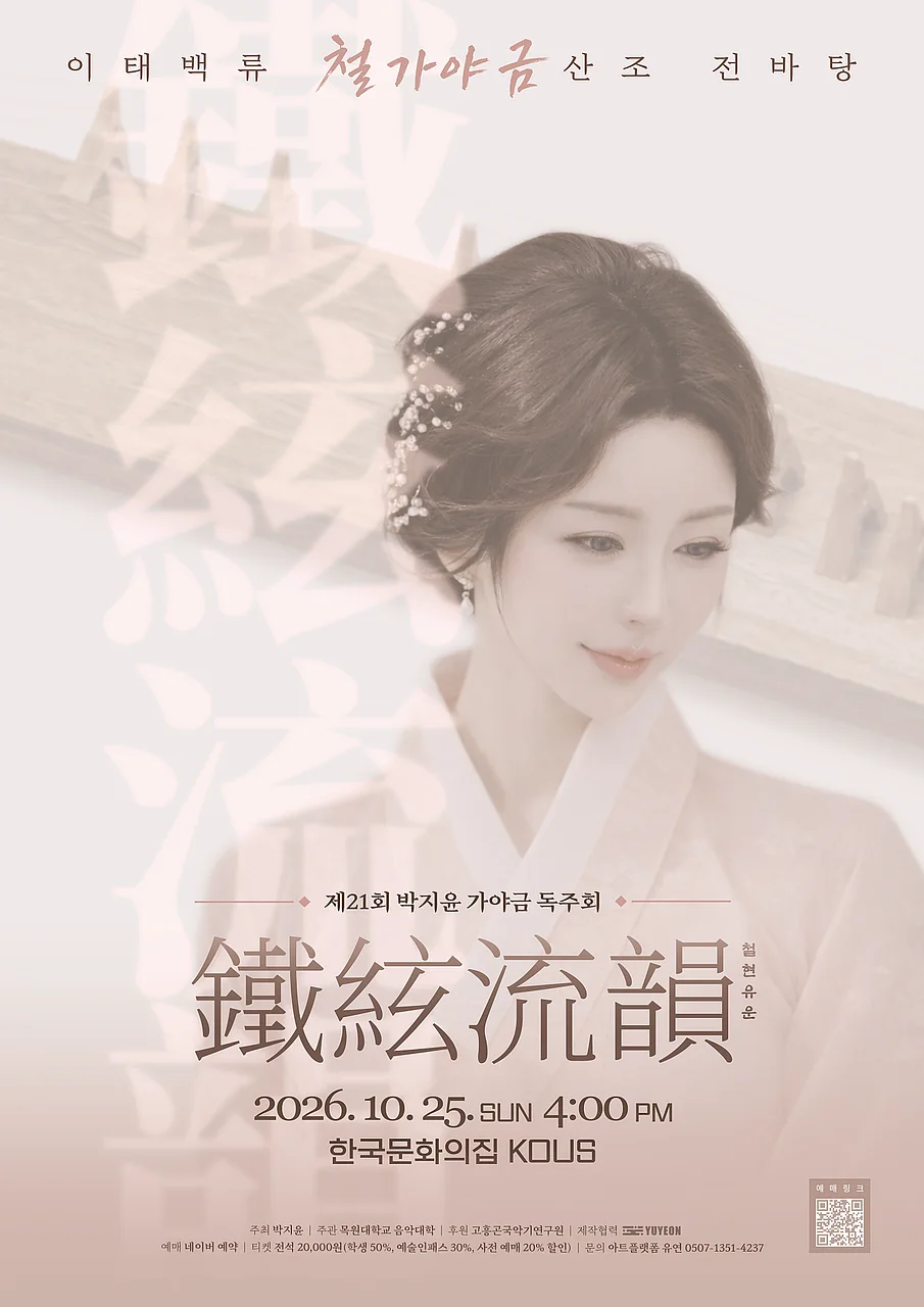 공연 이미지