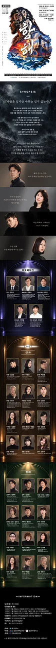 공연 이미지