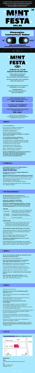 공연 이미지