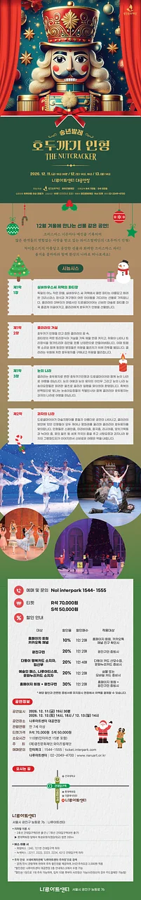 공연 이미지