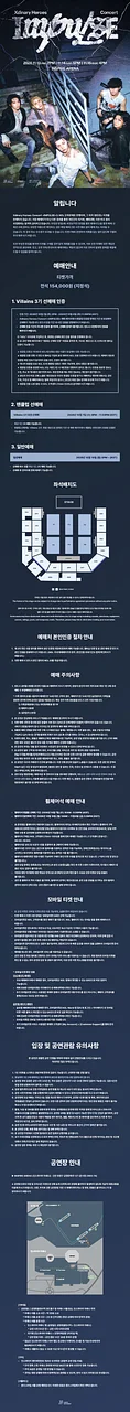 공연 이미지