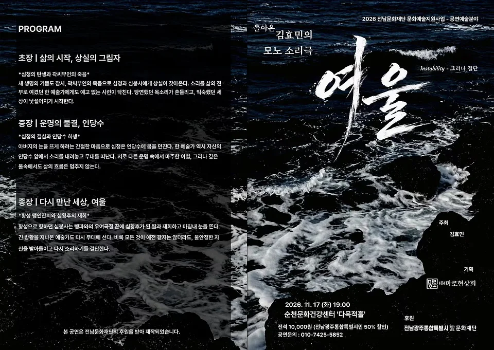 공연 이미지