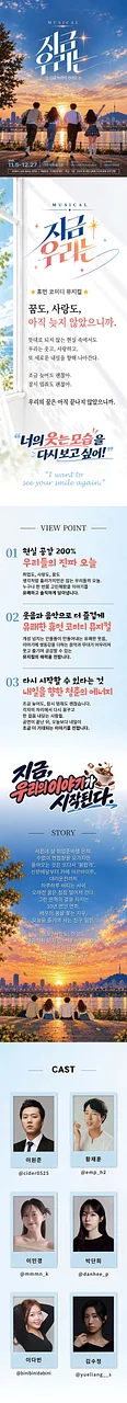 공연 이미지