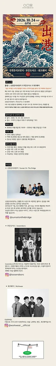 공연 이미지