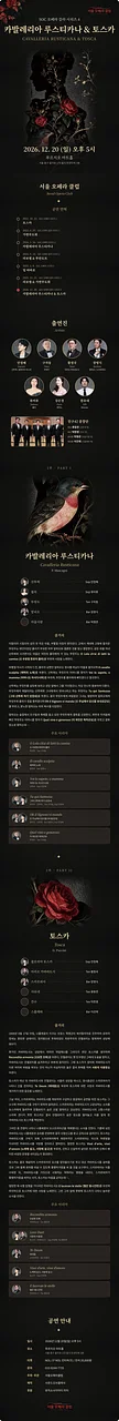 공연 이미지