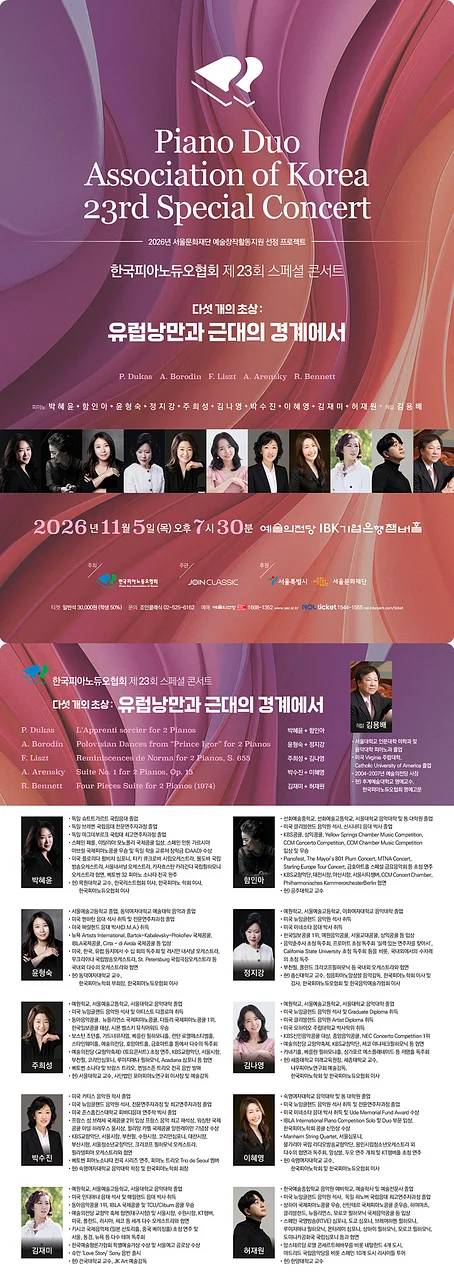 공연 이미지