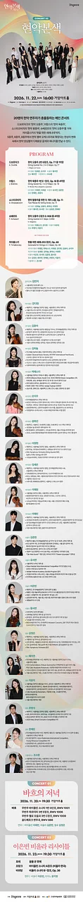 공연 이미지