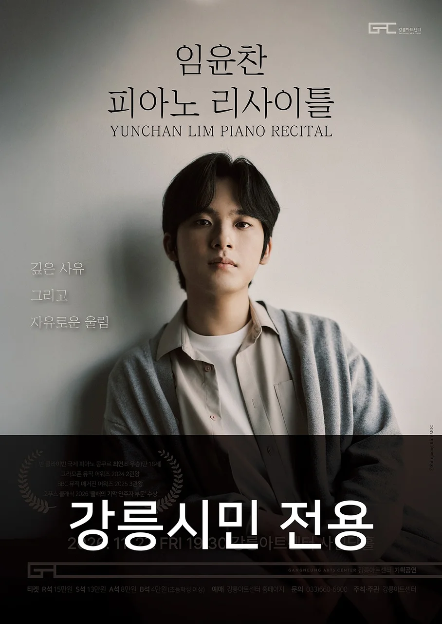 공연 이미지