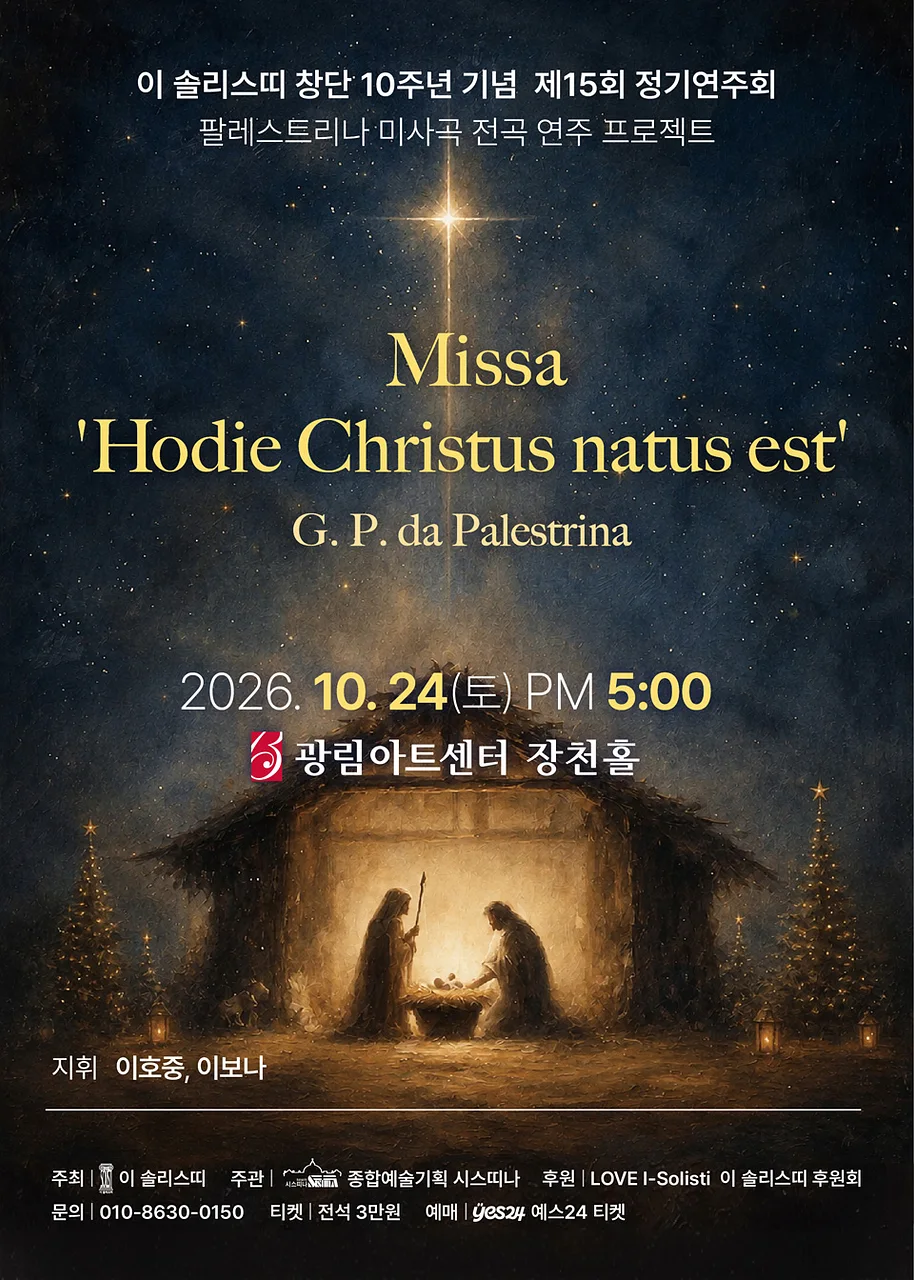 공연 이미지
