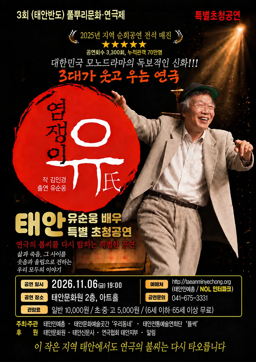 공연 이미지