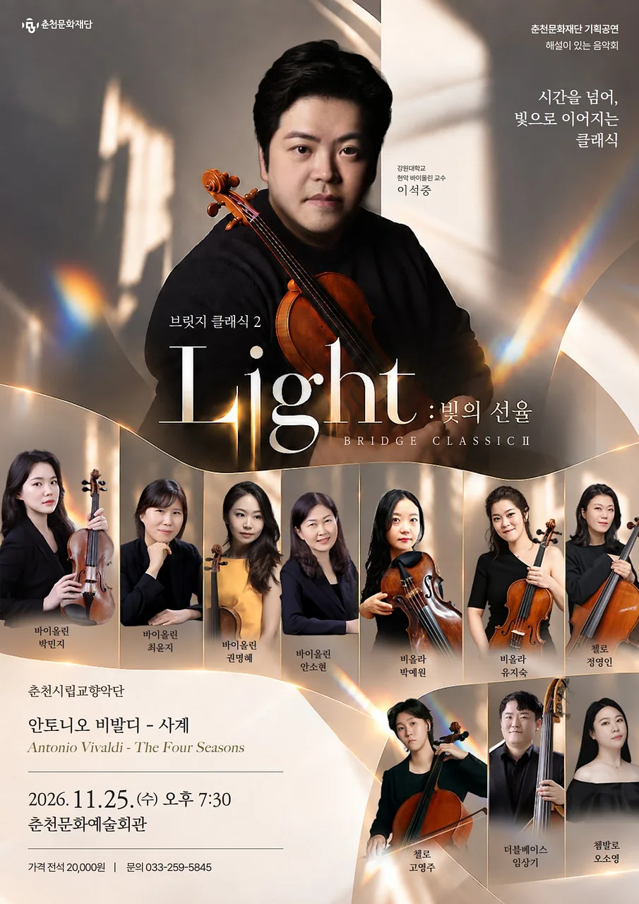 공연 이미지