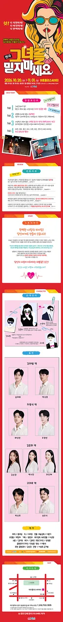공연 이미지