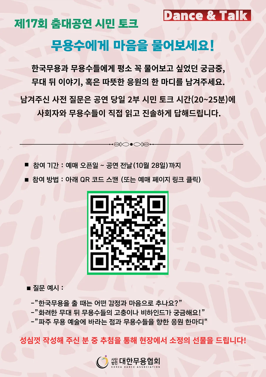 공연 이미지