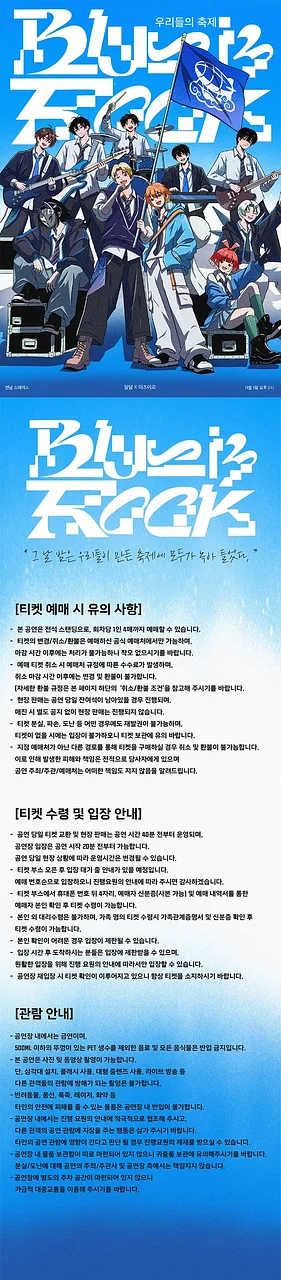 공연 이미지