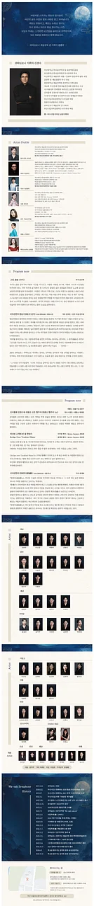 공연 이미지