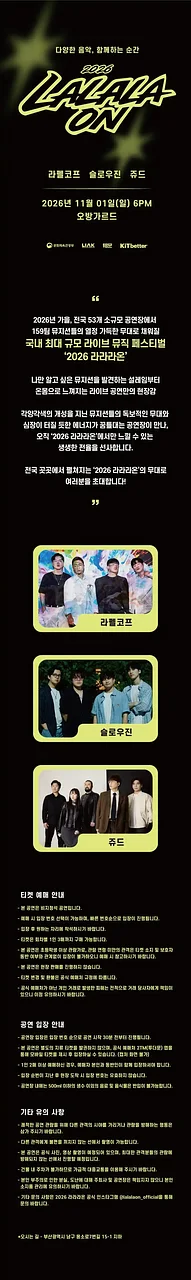 공연 이미지