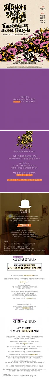 공연 이미지