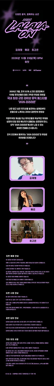 공연 이미지