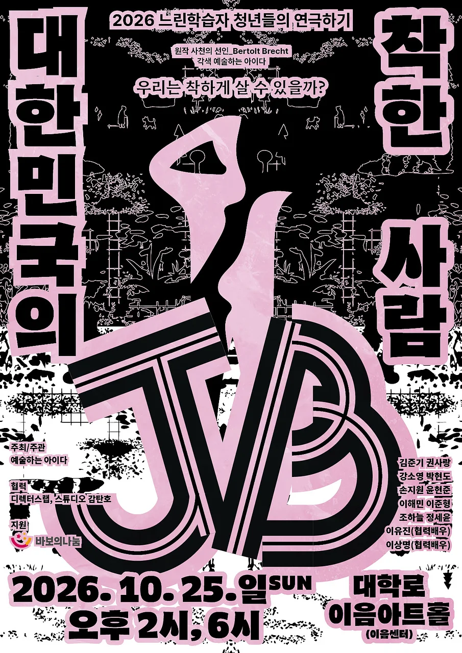 공연 이미지