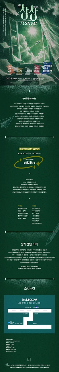공연 이미지