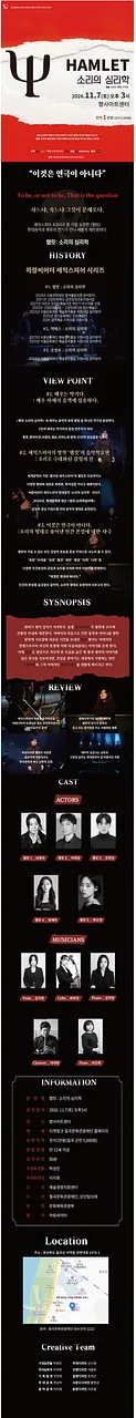 공연 이미지