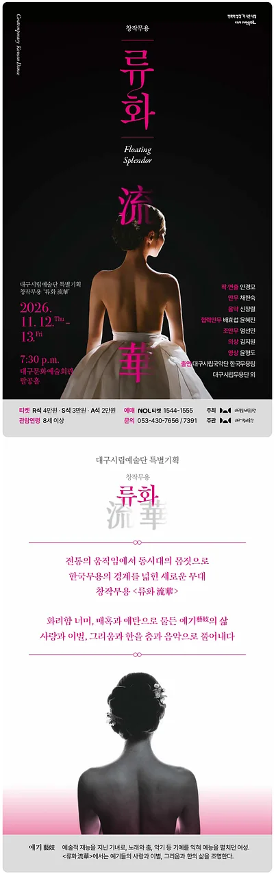 공연 이미지