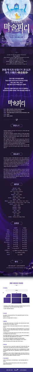 공연 이미지