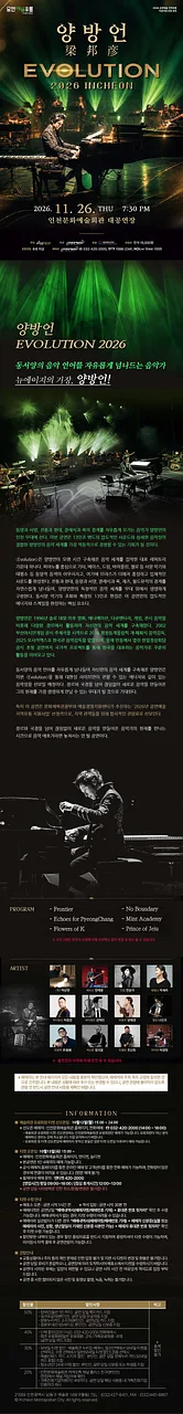 공연 이미지