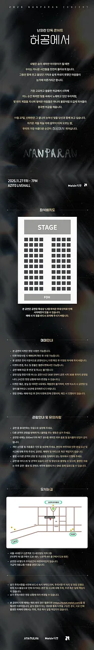 공연 이미지