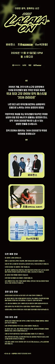 공연 이미지