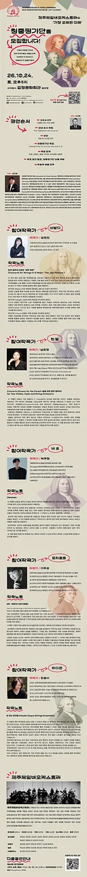 공연 이미지