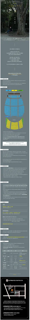 공연 이미지