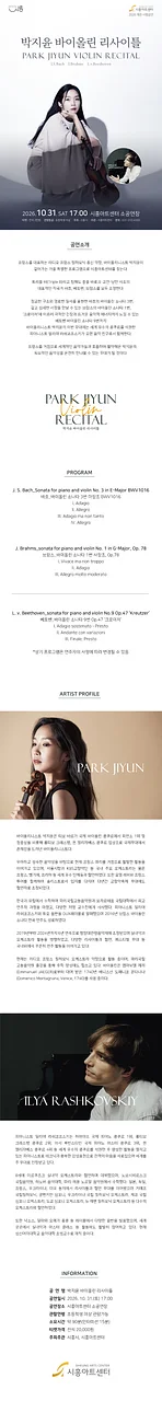 공연 이미지