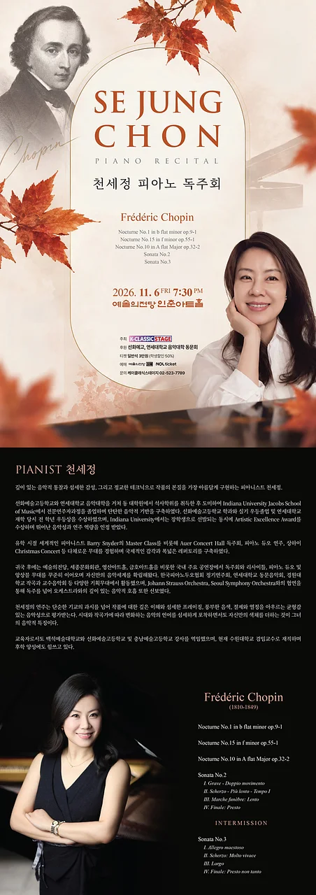 공연 이미지