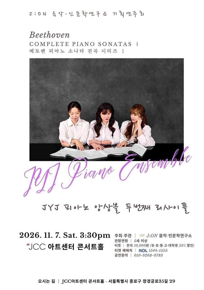 공연 이미지