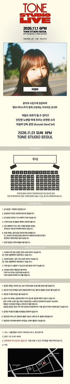 공연 이미지