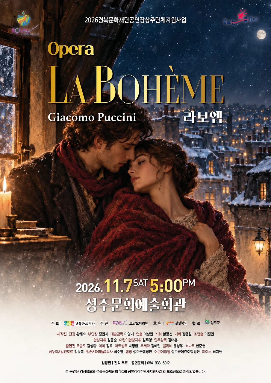 공연 이미지