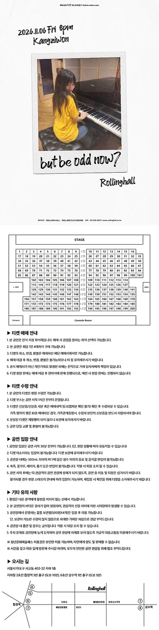 공연 이미지