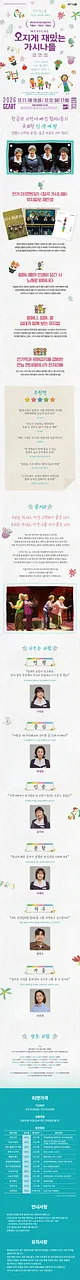 공연 이미지