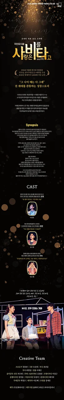 공연 이미지