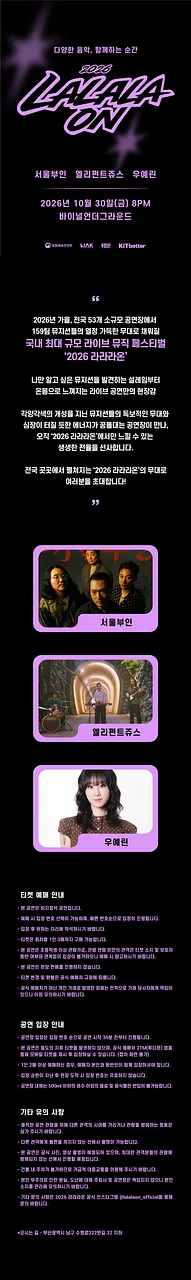 공연 이미지