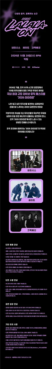공연 이미지