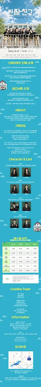 공연 이미지