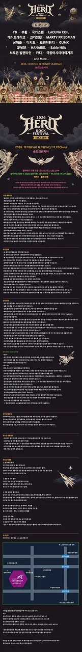 공연 이미지